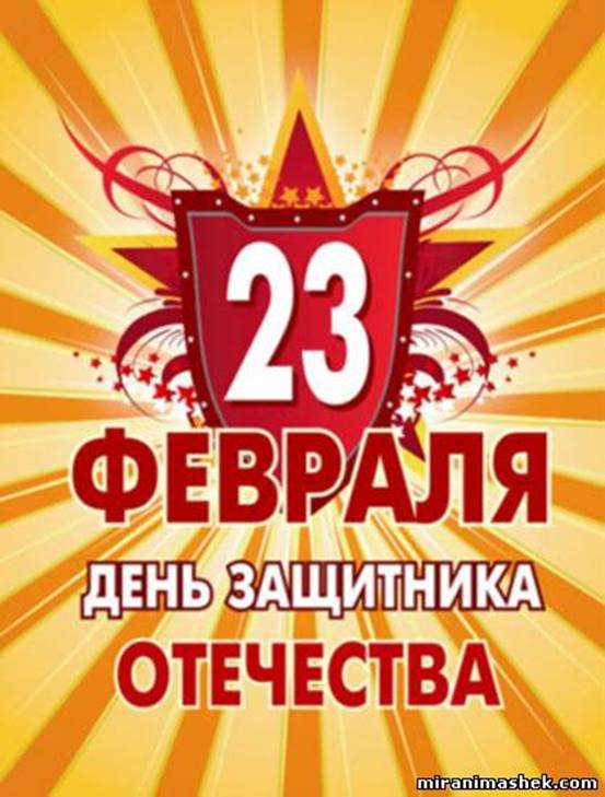 http://miranimashek.com/_ph/234/2/999725227.jpg