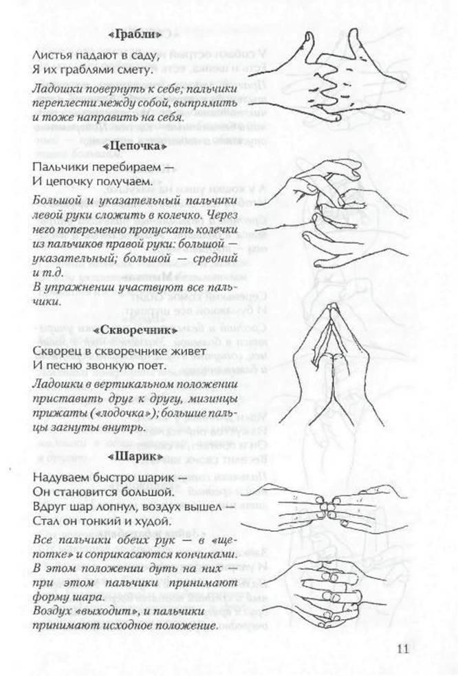 https://fsd.multiurok.ru/html/2019/04/09/s_5caca42603f96/1135545_18.jpeg