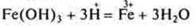 https://compendium.su/chemistry/11klas/11klas.files/image1461.jpg