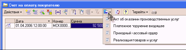 http://tortuga.angarsk.su/fb2/boykoy01/i_149.png