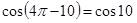 https://resh.edu.ru/uploads/lesson_extract/6322/20190314110827/OEBPS/objects/c_matan_10_44_1/f7e23905-37b1-43d9-931e-51ac9cae88f8.png