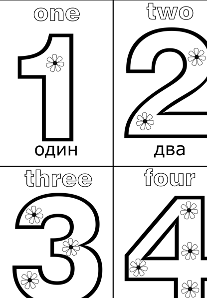 numerals-draw-1.png