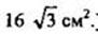 https://compendium.su/mathematics/geometry10/geometry10.files/image043.jpg