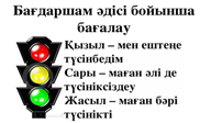 ÐšÐ°Ñ€Ñ‚Ð¸Ð½ÐºÐ¸ Ð¿Ð¾ Ð·Ð°Ð¿Ñ€Ð¾ÑÑƒ Ñ€ÐµÑ„Ð»ÐµÐºÑÐ¸Ñ ÑÐ°Ð±Ð°Ò›Ñ‚Ð°