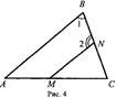 http://www.compendium.su/mathematics/geometry7/geometry7.files/image055.jpg