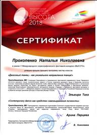 мк высота.jpg