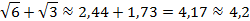 https://resh.edu.ru/uploads/lesson_extract/4730/20190417113138/OEBPS/objects/c_matan_10_15_1/0747c8b8-5f0c-4f4d-91fe-e2b2b7c5f09c.png