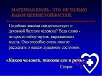 https://ds04.infourok.ru/uploads/ex/11dc/0001e69b-2762165b/1/img8.jpg
