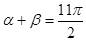 https://resh.edu.ru/uploads/lesson_extract/6322/20190314110827/OEBPS/objects/c_matan_10_44_1/61a8db98-279c-411b-a0ff-be45224258b3.png