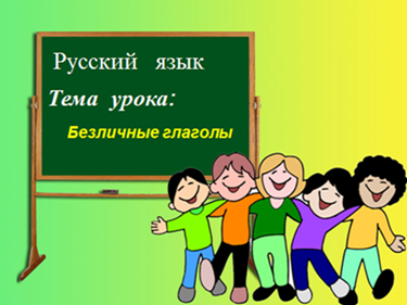 https://fsd.multiurok.ru/html/2019/01/06/s_5c323d2d9e04e/1043747_6.png