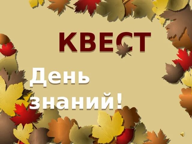 Picture background
