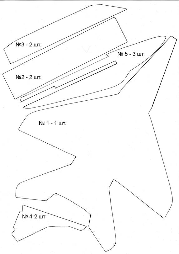 http://www.parkflyer.ru/static/user_files/2013/2/3/%D1%87%D0%B5%D1%80%D1%82%D0%B5%D0%B6%20.c573048bfcf8b458b9bb9d590d73794e.jpg