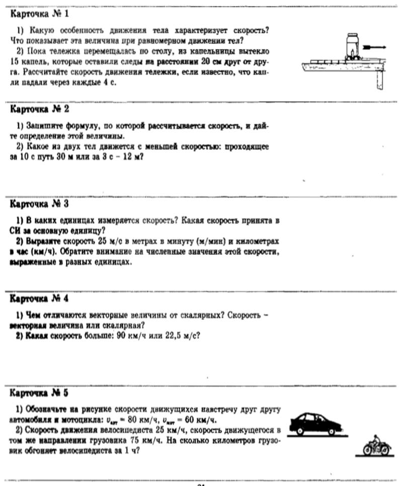 Найс хеш почему принятая скорость меньше чем выдают карточки