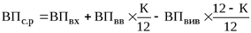 https://studfiles.net/html/2706/1080/html_8jvkFDf2OS.yc8A/img-i0CEYp.png