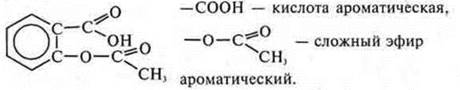 https://compendium.su/chemistry/11klas/11klas.files/image951.jpg