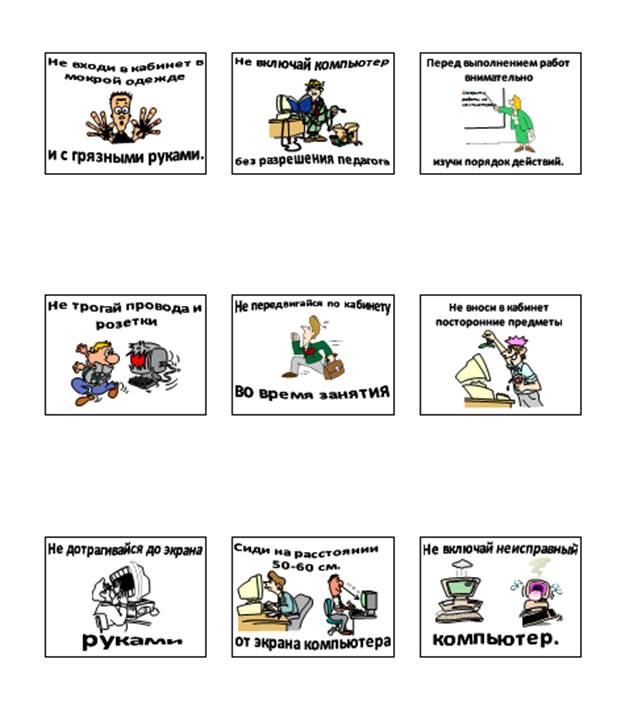 https://fsd.kopilkaurokov.ru/uploads/user_file_54887e55910ce/mietodichieskaia-razrabotka-zaniatiia-piervoie-znakomstvo-s-konstruktorom-lego-wedo_1.png