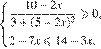  система выражений  новая строка дробь: числитель: 10 минус 2x, знаменатель: 3 плюс левая круглая скобка 5 минус 2x правая круглая скобка в квадрате конец дроби \geqslant0, новая строка 2 минус 7x\leqslant14 минус 3x. конец системы 