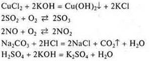 Гидроксид калия cucl2