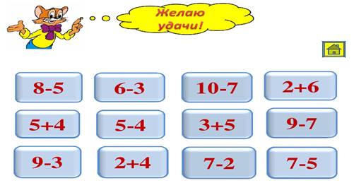 https://ds05.infourok.ru/uploads/ex/055e/000a03f5-9db4046a/img6.jpg