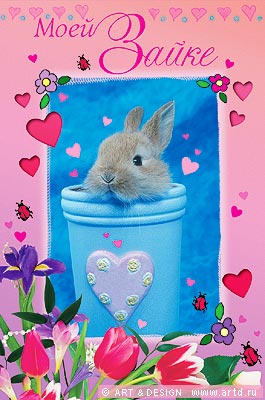 Рисунок для работы №8