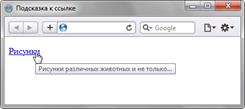 Рис. 8.8