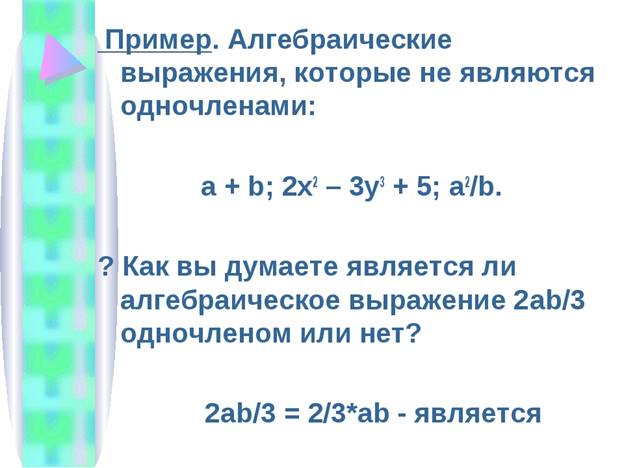 https://ds02.infourok.ru/uploads/ex/0440/000163cf-e6154f58/img8.jpg