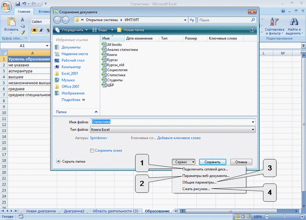 http://www.intuit.ru/EDI/11_09_13_2/1378902874-22974/book_of_problems/353/objects/13/files/T13_11sm.gif