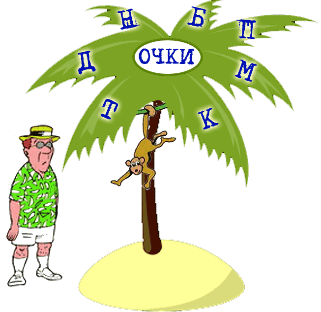 Описание: C:\Documents and Settings\Татьяна\Мои документы\Downloads\Для девчонок\50-14.gif
