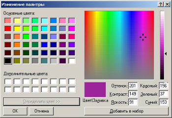 https://www.intuit.ru/EDI/04_03_15_4/1425421099-31899/tutorial/543/objects/1/files/01_08a.jpg