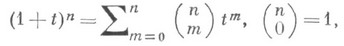 http://dic.academic.ru/pictures/enc_mathematics/021228-54.jpg