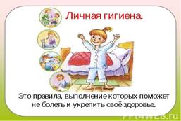 http://fs1.ppt4web.ru/images/4134/60814/640/img5.jpg