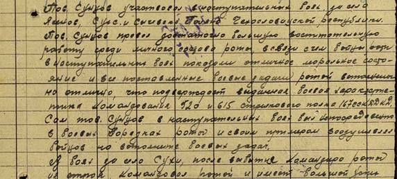 Орден Отеч. войны.jpg