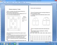 hello_html_m4a968724.png