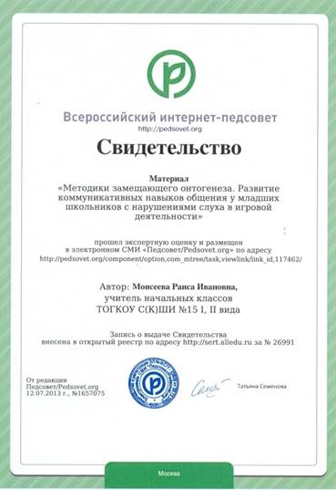Матераалы.jpg