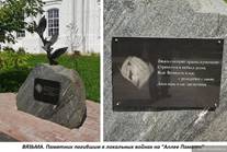 Рассказ о достопримечательностях, увиденных во время экскурсии по центральным улицам Вязьмы