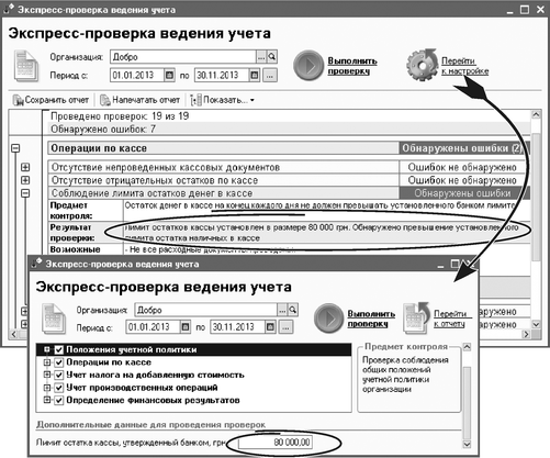 https://i.factor.ua/img/info/1_14.gif