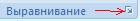 http://practicum.chgkipit.ru/4_Excel/9.1.files/image016.jpg