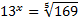 https://resh.edu.ru/uploads/lesson_extract/5627/20190430143711/OEBPS/objects/c_matan_10_22_1/af3bfa4a-acd3-4118-ada1-bb336c0c74e0.png