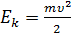 https://fsd.videouroki.net/products/conspekty/fizika8fgos/02-vnutrennyaya-ehnergiya-tela-i-sposoby-eyo-izmeneniya.files/image001.png