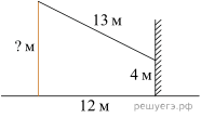https://mathb-ege.sdamgia.ru/get_file?id=241069&png=1