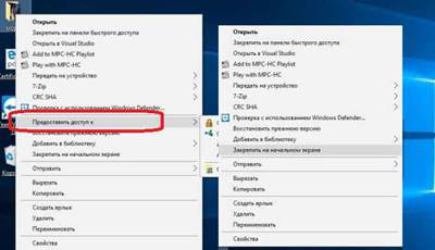 Картинки по запросу контекстное меню