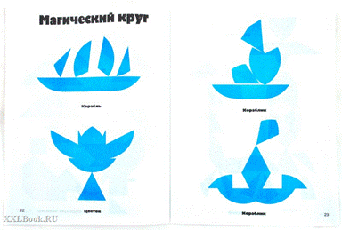 http://www.xxlbook.ru/imgh312196.png