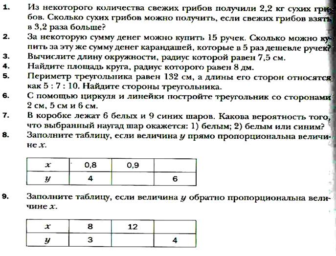 6кл4