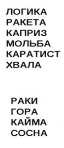 https://snova-prazdnik.ru/wp-content/uploads/2019/07/zadaniya_kvestov_02.jpg