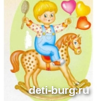 Лошадка Барто