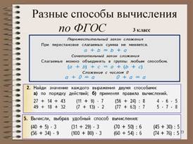 https://topuch.ru/tema-zanyatiya-praktikum-po-razrabotke-uchebnih-zadanij-dlya-f-v5/415499_html_991c19fa51602e75.jpg