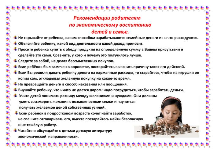 http://zagorskajasoh.ucoz.ru/_nw/5/44156600.png