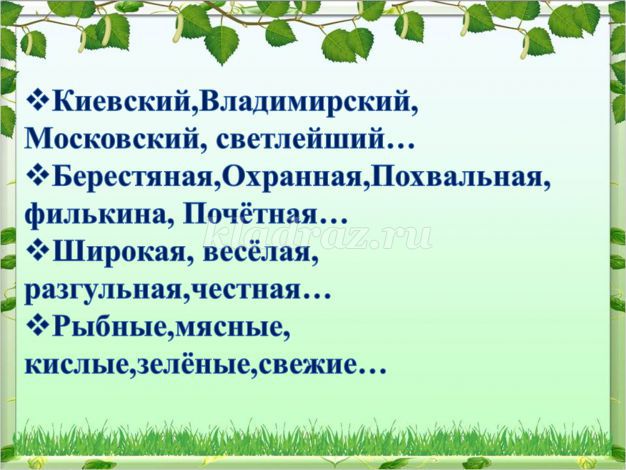 https://kladraz.ru/upload/blogs2/2016/6/3081_a0b14284173409f7db6089ab8ab9ae70.jpg