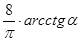 https://resh.edu.ru/uploads/lesson_extract/6322/20190314110827/OEBPS/objects/c_matan_10_44_1/dbb8bc50-a9e5-4ae0-9ad5-53b1eae6d19d.png