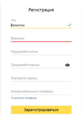 Какой вид поиска является самым быстрым и надежным. Смотреть фото Какой вид поиска является самым быстрым и надежным. Смотреть картинку Какой вид поиска является самым быстрым и надежным. Картинка про Какой вид поиска является самым быстрым и надежным. Фото Какой вид поиска является самым быстрым и надежным